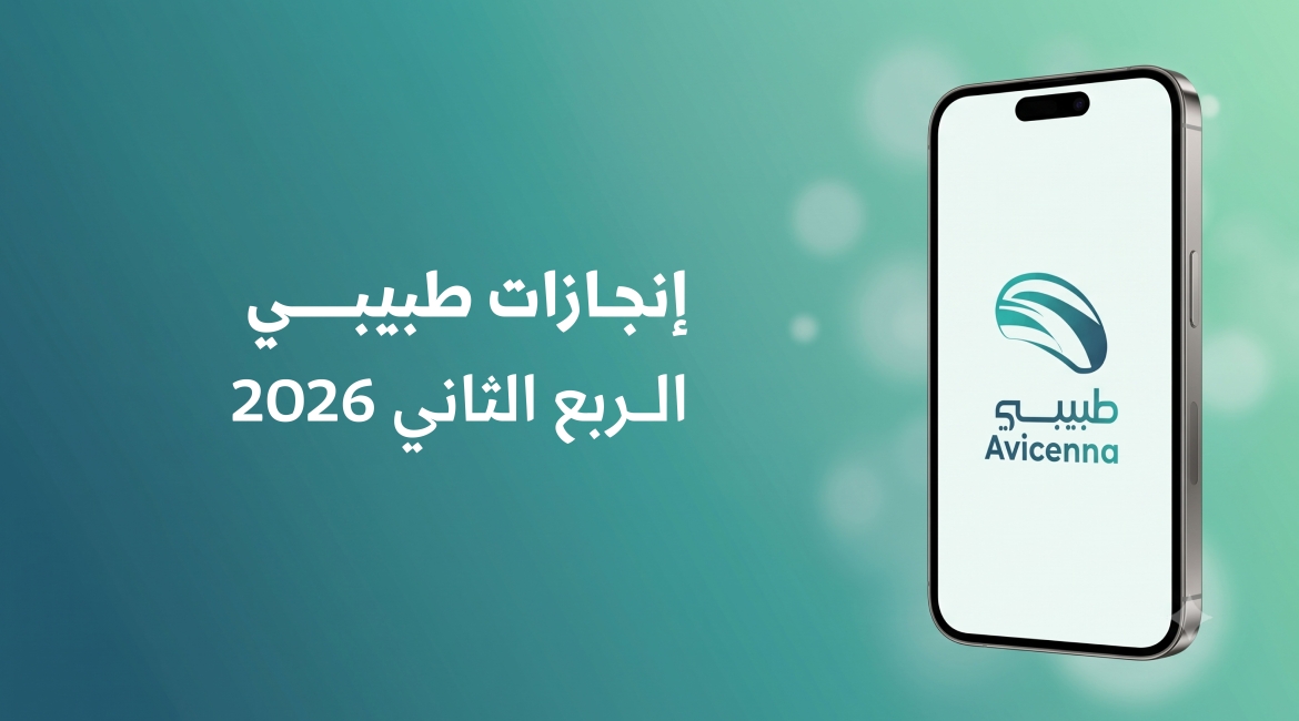 تطبيق 